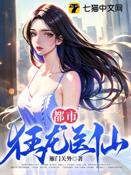 林陽秦墨濃小說免費完整版376章