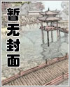 永恆日記