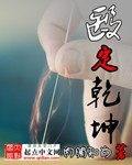 醫定終身秦商陸小說免費