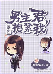 男主君夜離是什麼小說