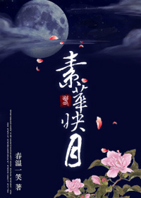 素華同方寵物營養補充劑