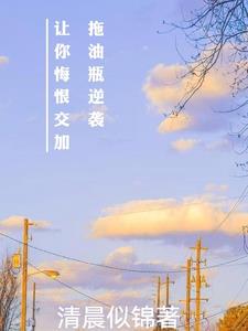 拖油瓶 輕小說