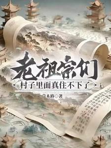 召喚祖師爺咒語