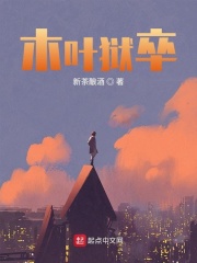 牧野與陸夕檸小說全集免費閱讀