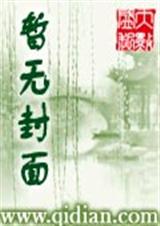 超級戰神系統免費閱讀小說