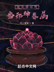 對話邪神:開局成為天尊信徒漫畫