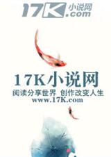 蕩寇志108將結局