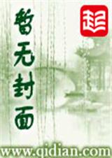 絕世武學六脈神劍小說