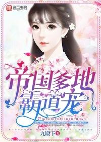 余生与你共温凉免费 余生与你共温凉免费