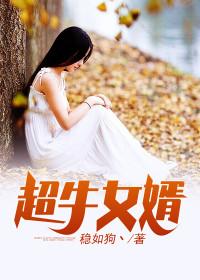 陈阳林悦溪笔趣阁全文免费阅读 陈阳林悦溪笔趣阁全文免费阅读