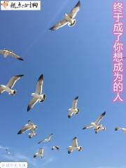 终于将成为你