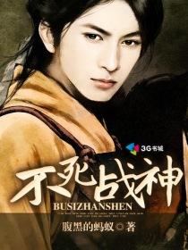 战神至尊叶尘免费阅读正版 战神至尊叶尘免费阅读正版