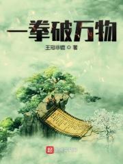 一拳万界百度百科