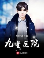 九星宾馆在哪 九星宾馆在哪