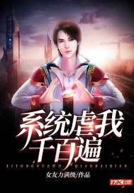 系统虐渣快穿任务类 系统虐渣快穿任务类