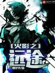 诸天我的徒弟都是主角