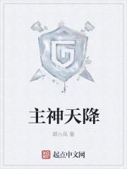 霍琛宋楠 霍琛宋楠