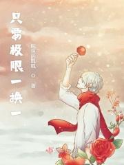 一个极限可以拆成两个极限相乘吗 一个极限可以拆成两个极限相乘吗