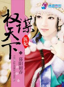 超级战神在都市全集免费观看