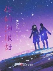 你的泪滴是什么歌