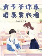 那些年花开月正圆好不好看 那些年花开月正圆好不好看