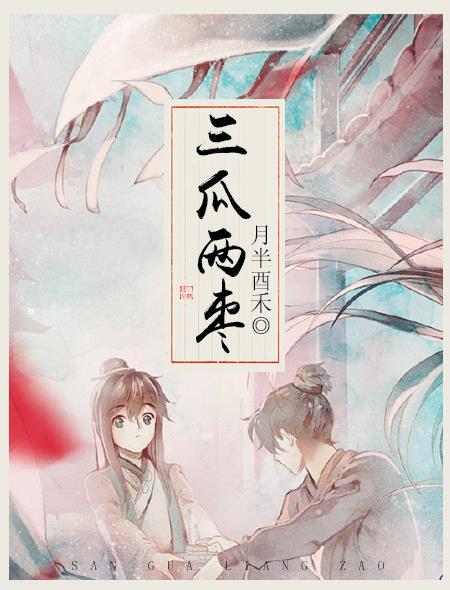 惊蛰致富路 惊蛰致富路