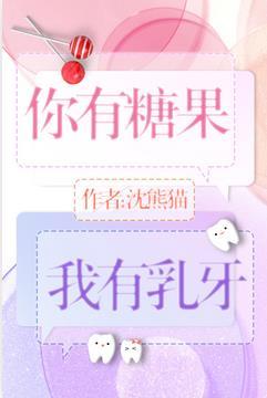 全世界都想杀 全世界都想杀