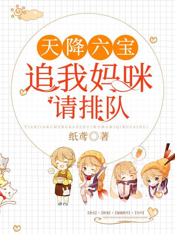 沈潇潇顾庭霄全文免费阅读笔趣 沈潇潇顾庭霄全文免费阅读笔趣