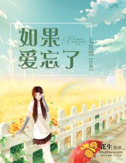 相爱有多难赵六月言楚