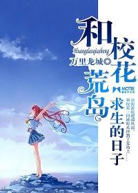 荒岛求生日记小游戏 荒岛求生日记小游戏