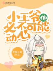 太子妃的团宠 太子妃的团宠