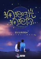 拥抱时光与你许典全文免费阅读