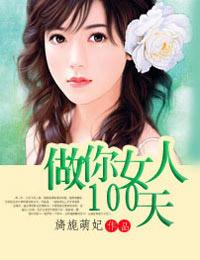 前妻跟我回家宋衍林暮沉 前妻跟我回家宋衍林暮沉