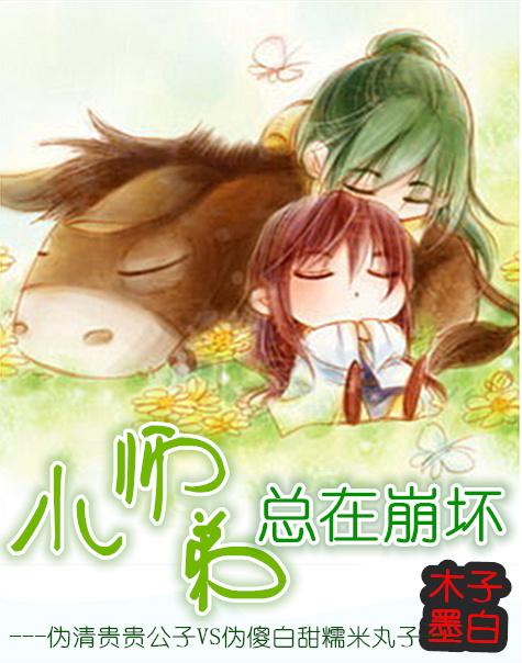 小师弟总在崩坏推文 小师弟总在崩坏推文