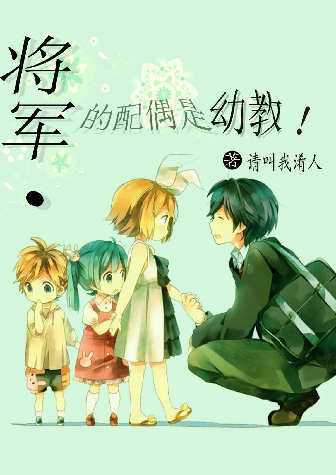 将军的妻子怎么自称