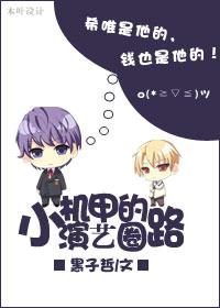 机甲排行榜前十名 机甲排行榜前十名