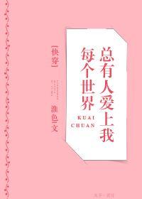 巅峰战神秦楚歌txt 巅峰战神秦楚歌txt