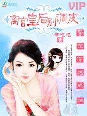 朕的妻子叫啥 朕的妻子叫啥