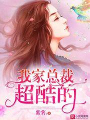 沈蔓抽烟章节 沈蔓抽烟章节