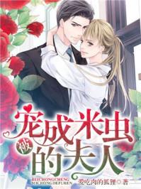 再见君时已倾心 再见君时已倾心