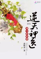 神医魔后最新章节免费 神医魔后最新章节免费