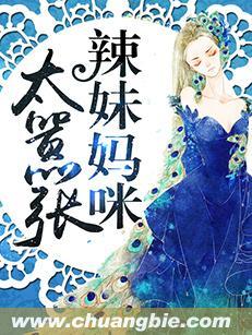 辣妹麻辣烫图片 辣妹麻辣烫图片