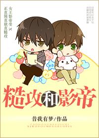 糙汉攻文推荐 糙汉攻文推荐