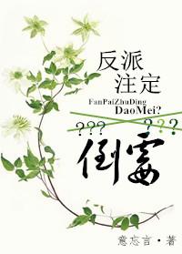 书名叫论皇后的养成 书名叫论皇后的养成