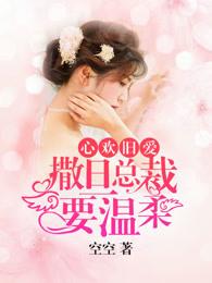 新欢旧爱 新欢旧爱