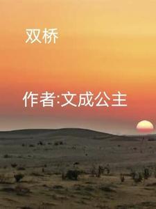 双桥老太太正骨医院罗有明 双桥老太太正骨医院罗有明