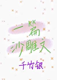 银魂cp图 银魂cp图