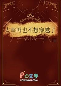 综漫太宰与k 综漫太宰与k