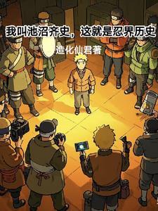 池沼是什么东西 池沼是什么东西