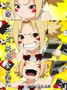 火影开局获得了签到系统免费 火影开局获得了签到系统免费